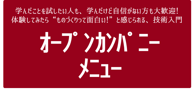 https://www.diaelec-hd.co.jp/wp/wp-content/uploads/2025/07/bf8528a08cfdbf4757981d69863ac0b1.png
